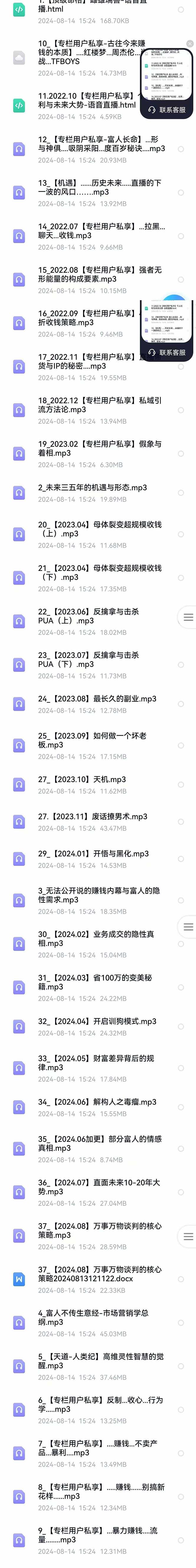 中赚网_（12492期）全面剖析富人心法与商业实战，从思维到行动，一步步带你走向成功之路