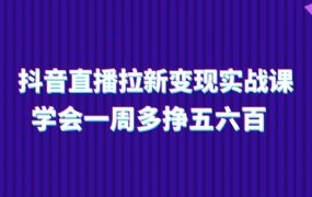 利用信息差玩赚黑科技软件，长期正规的项目，零门槛月收入10000+