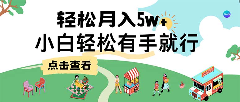 中赚网_（12736期）7天赚了2.6万，小白轻松上手必学，纯手机操作