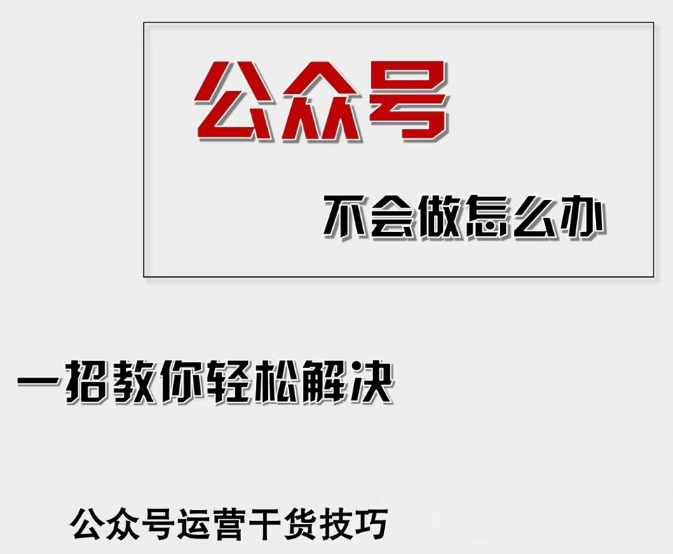 中赚网_（12526期）公众号爆文插件，AI高效生成，无脑操作，爆文不断，小白日入1000+