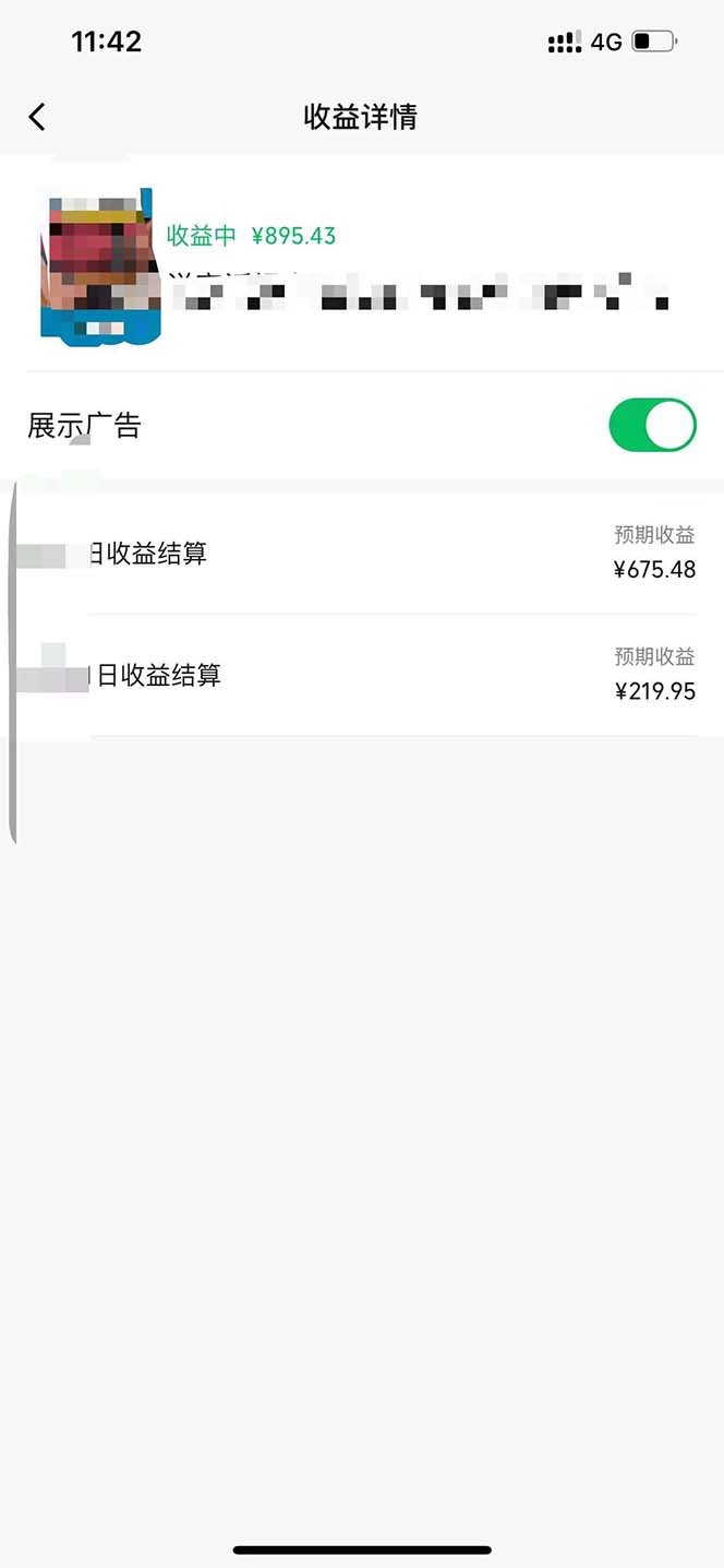 中赚网_（12605期）一键生成原创解说视频，十秒钟即可搞定，小白也能日入3000+