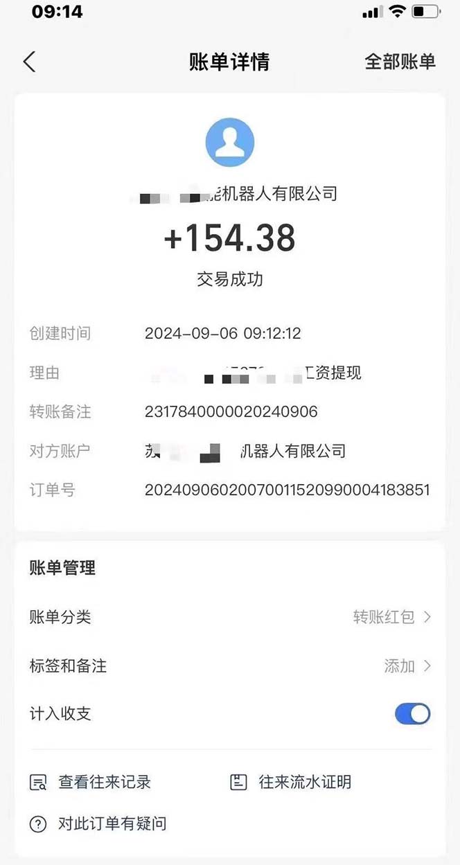 中赚网_（12696期）最新线上平台撸金，动动鼠标，日入200＋！无门槛，有手就行