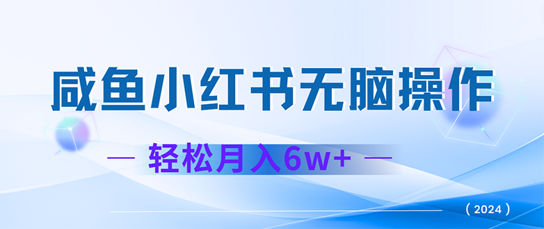 中赚网_（12450期）2024赚钱的项目之一，轻松月入6万+，最新可变现项目